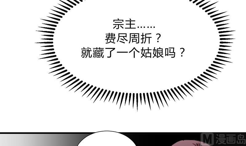 第121话 刀尖35