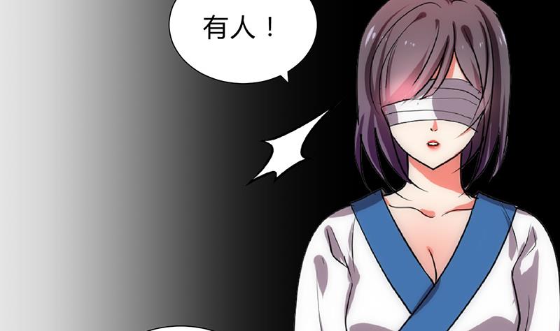 第121话 刀尖36