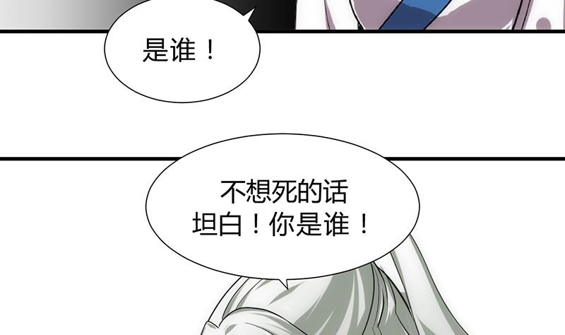 第121话 刀尖37