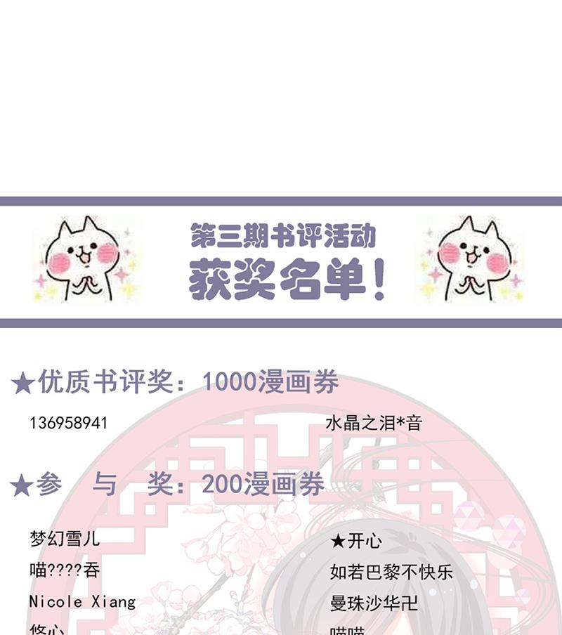 第121话 刀尖40