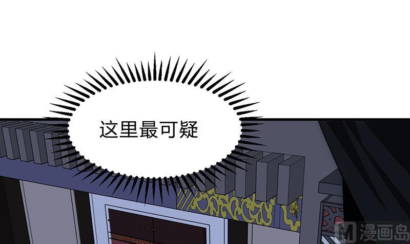 第121话 刀尖5