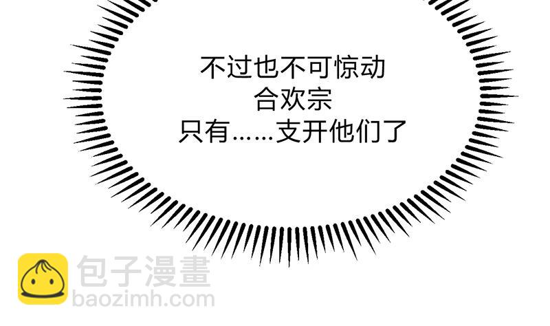 第121话 刀尖7