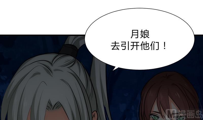 第121话 刀尖8