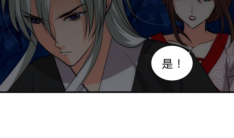 第121话 刀尖9