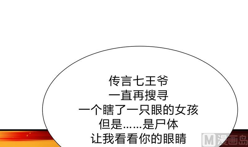第122话 感觉32