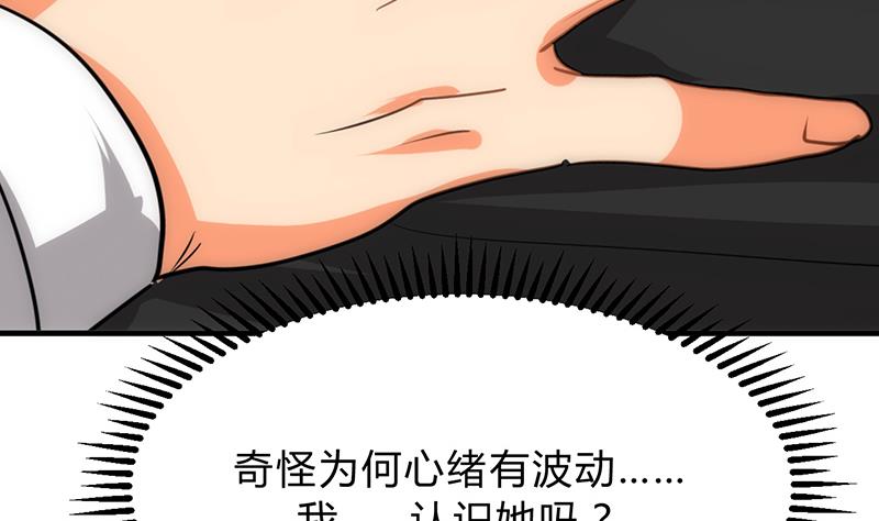 第123话 似曾相识16