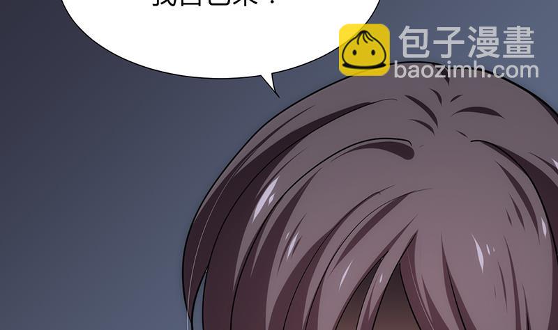 第123话 似曾相识18