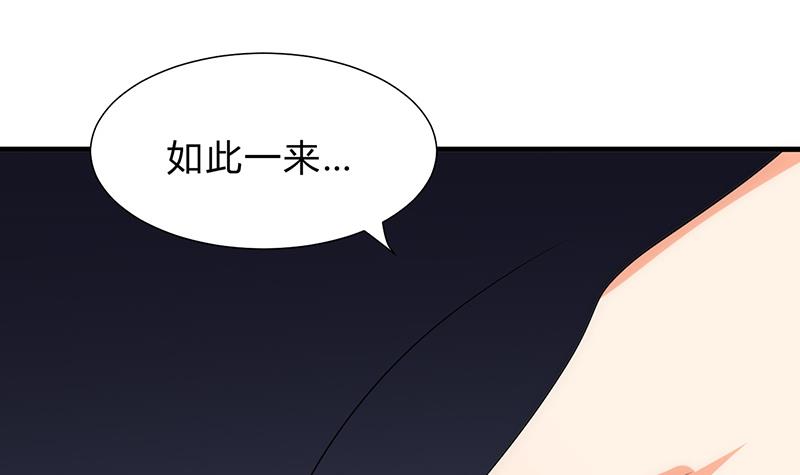 第123话 似曾相识21