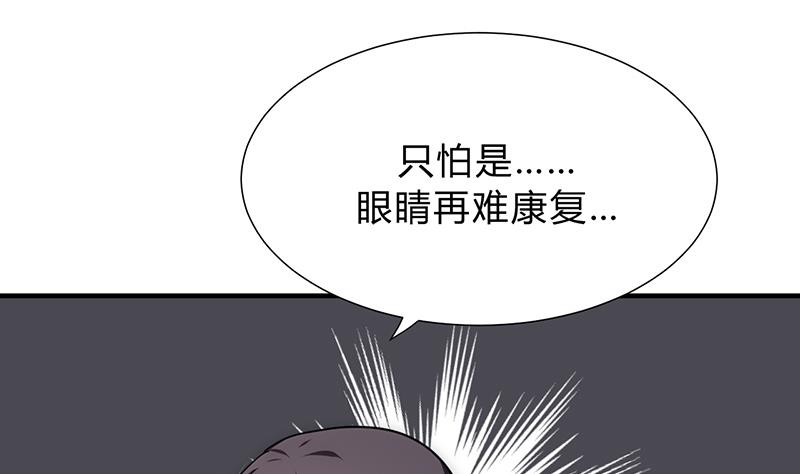 第123话 似曾相识24
