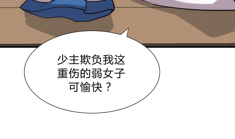 第123话 似曾相识27
