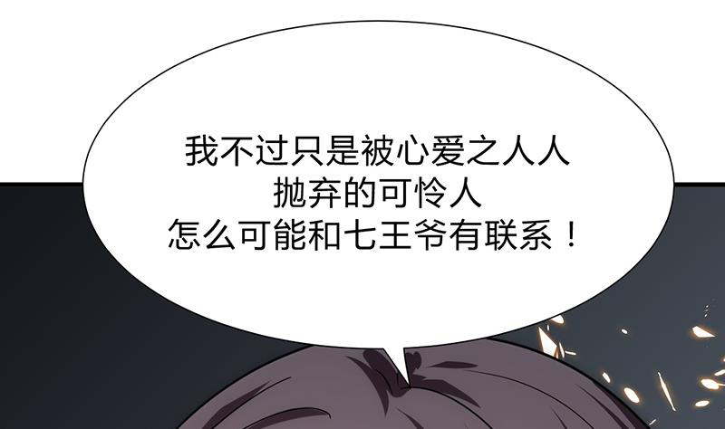 第123话 似曾相识28