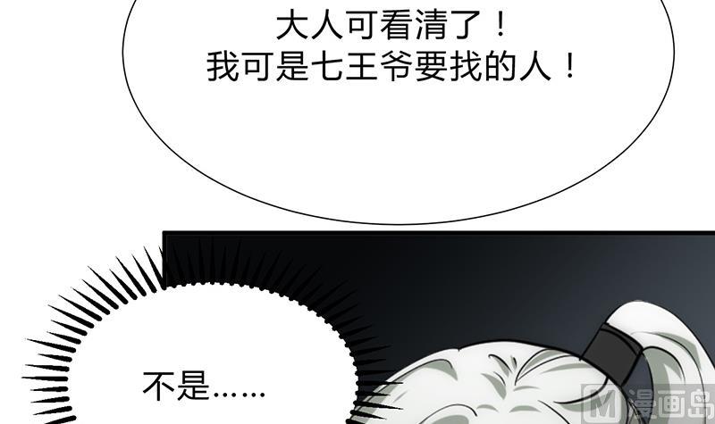 第123话 似曾相识32
