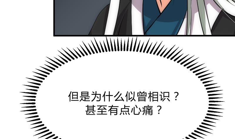 第123话 似曾相识34
