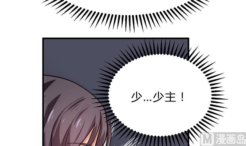 第123话 似曾相识35