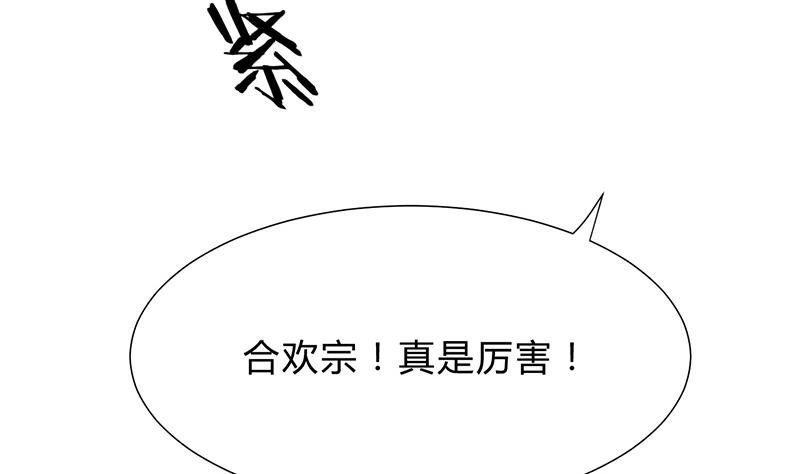 第123话 似曾相识40