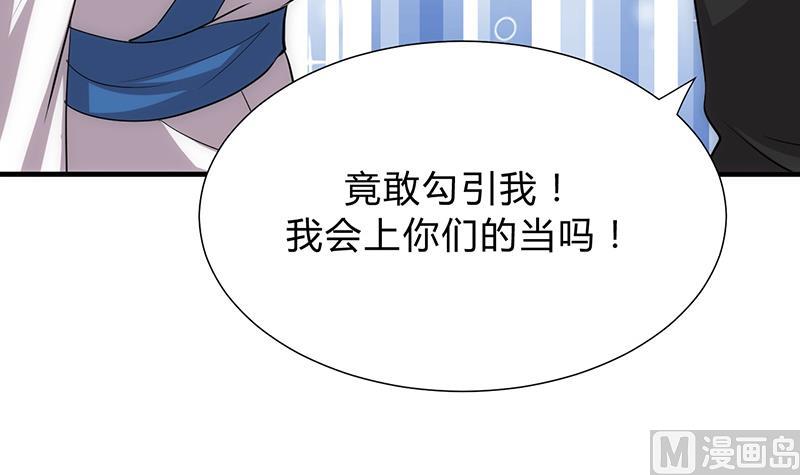 第123话 似曾相识44