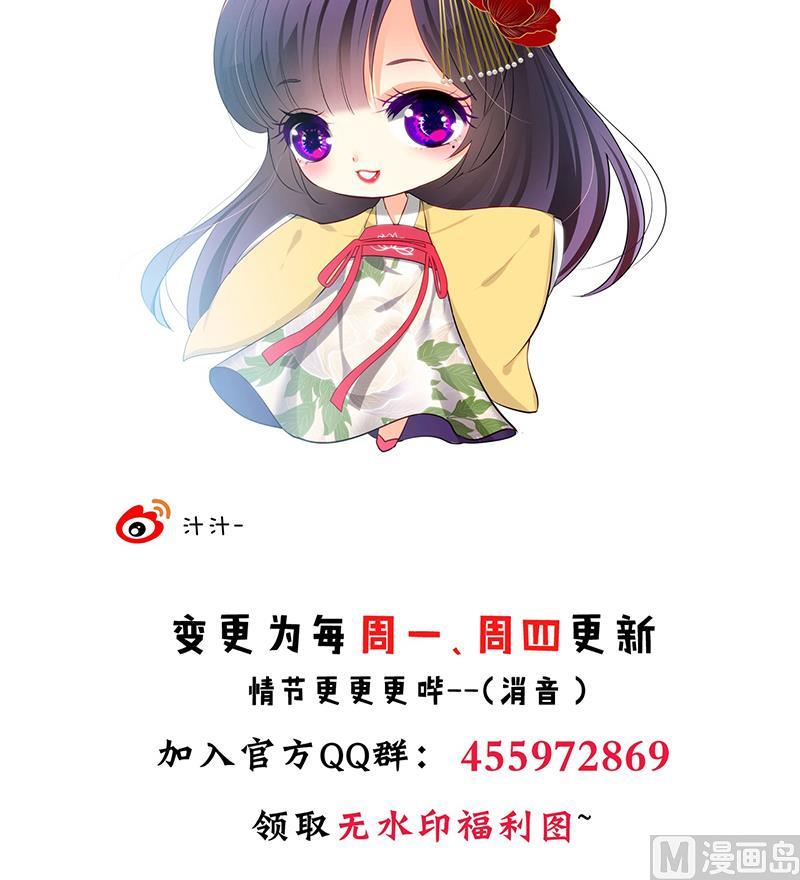 第123话 似曾相识47