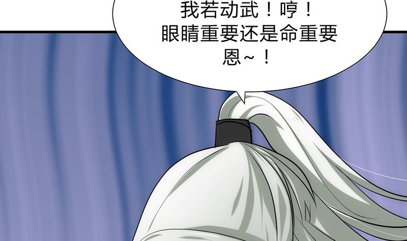 第123话 似曾相识6