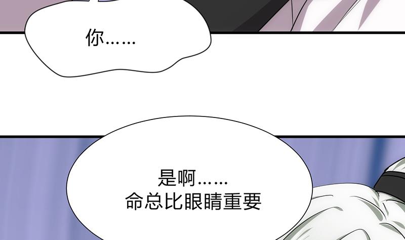 第123话 似曾相识9