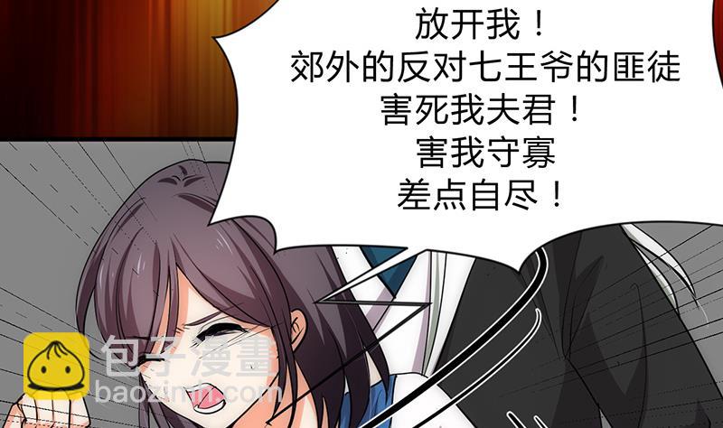 第124话 蜜糖砒霜10