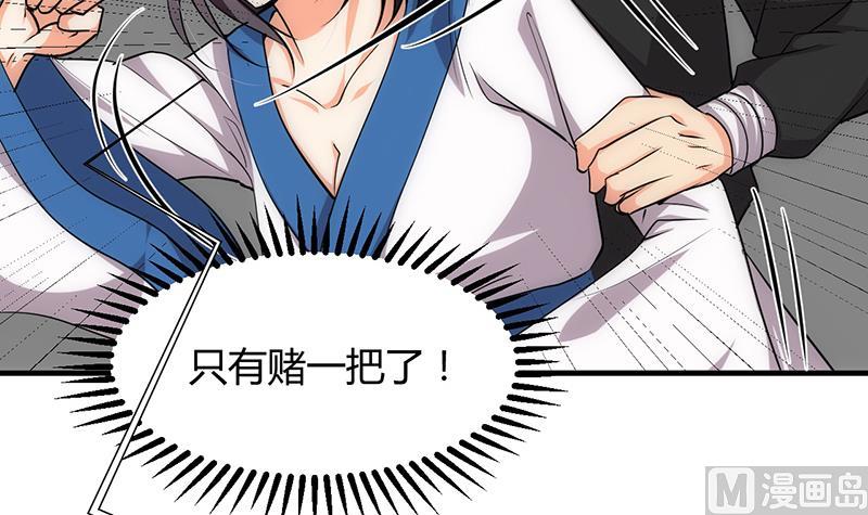 第124话 蜜糖砒霜11