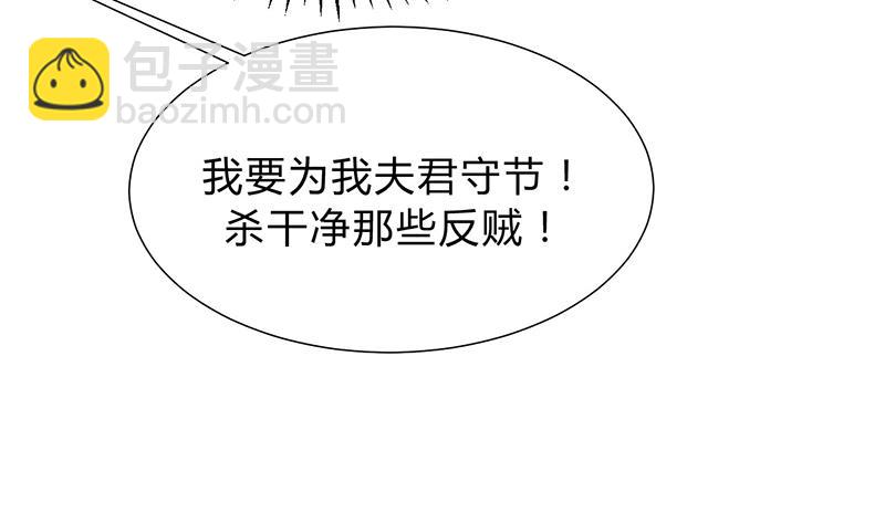 第124话 蜜糖砒霜12