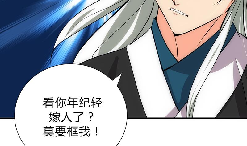 第124话 蜜糖砒霜15