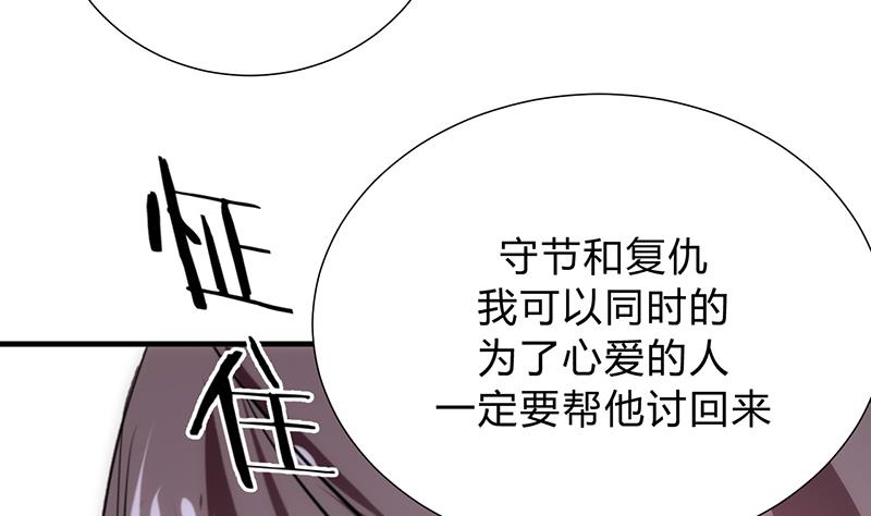 第124话 蜜糖砒霜16