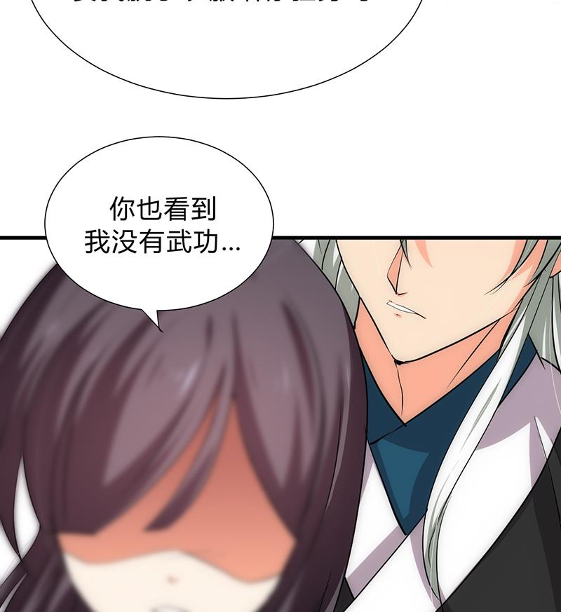 第124话 蜜糖砒霜19