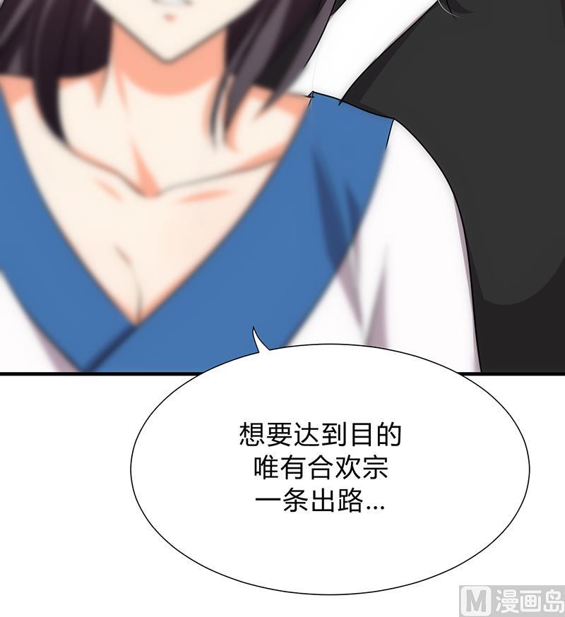 第124话 蜜糖砒霜20