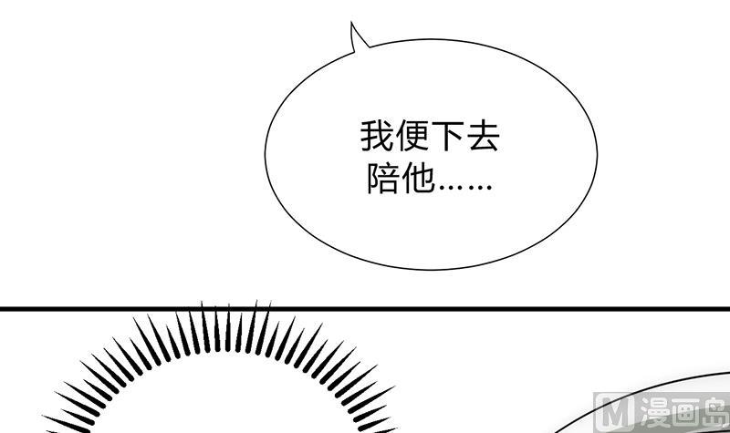 第124话 蜜糖砒霜23