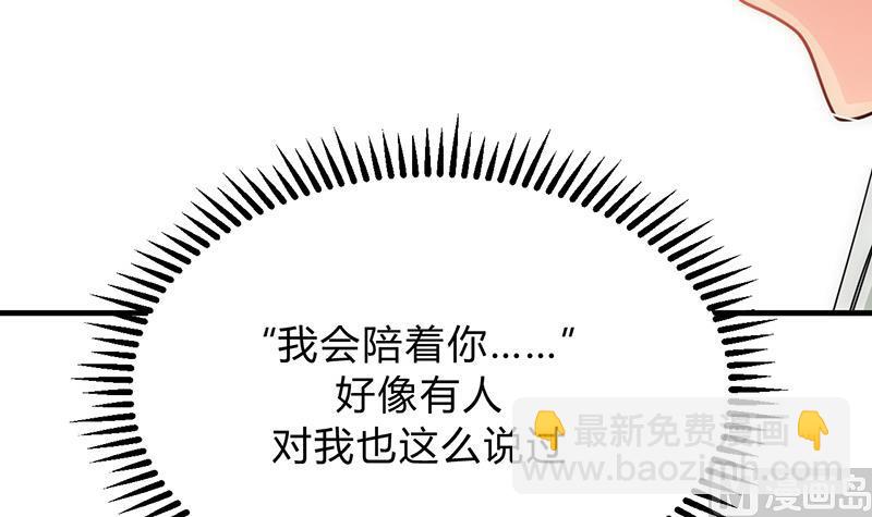 第124话 蜜糖砒霜26