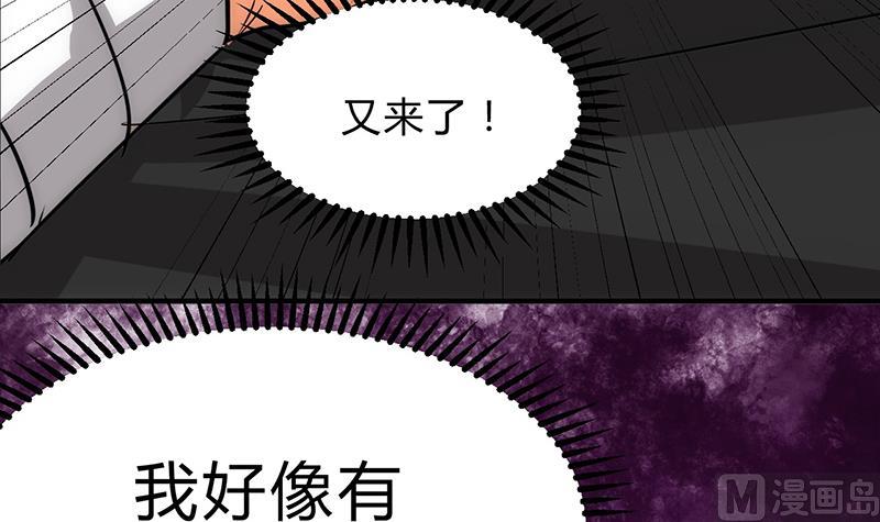 第124话 蜜糖砒霜29