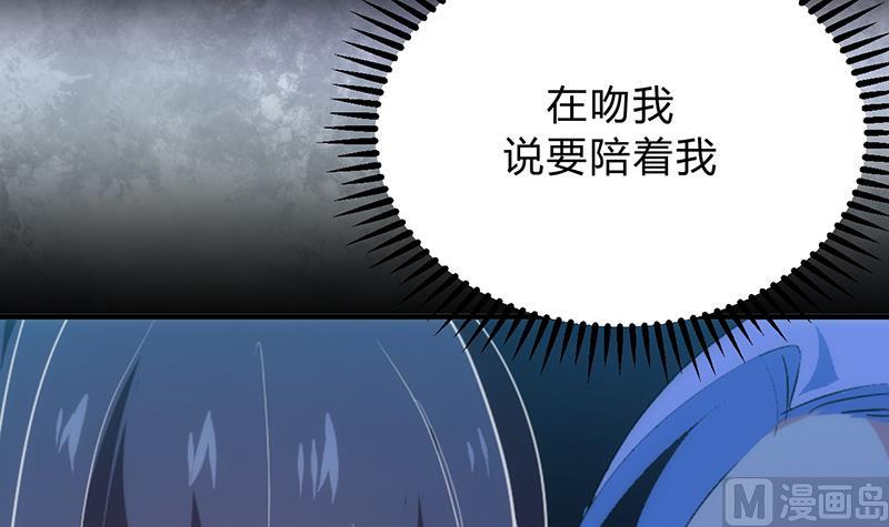 第124话 蜜糖砒霜32
