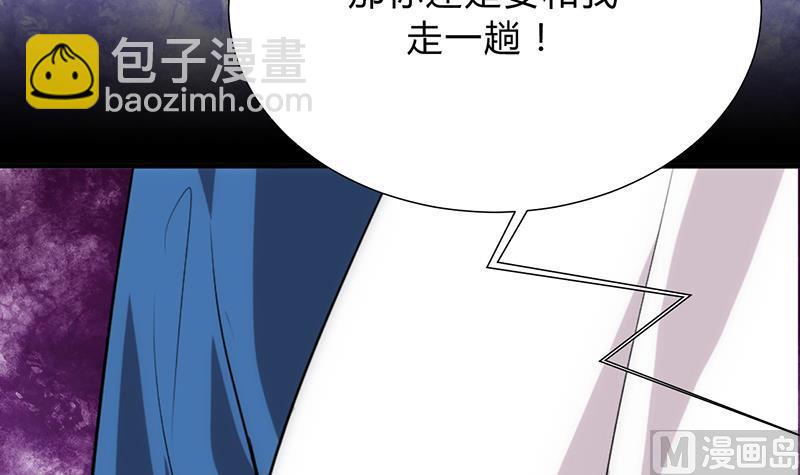 第124话 蜜糖砒霜35