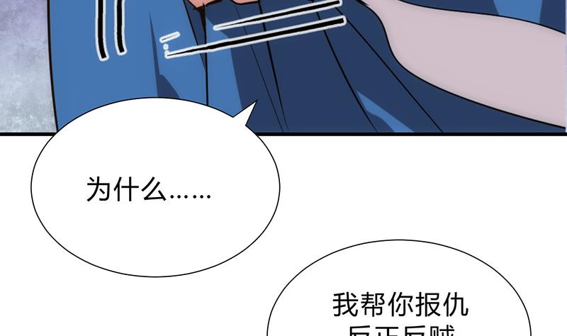 第124话 蜜糖砒霜37