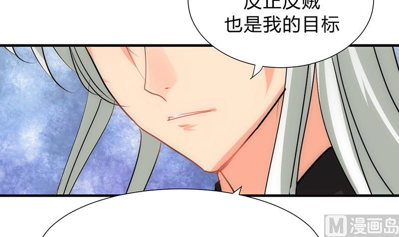 第124话 蜜糖砒霜38