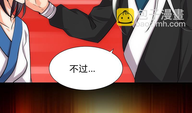 第124话 蜜糖砒霜4