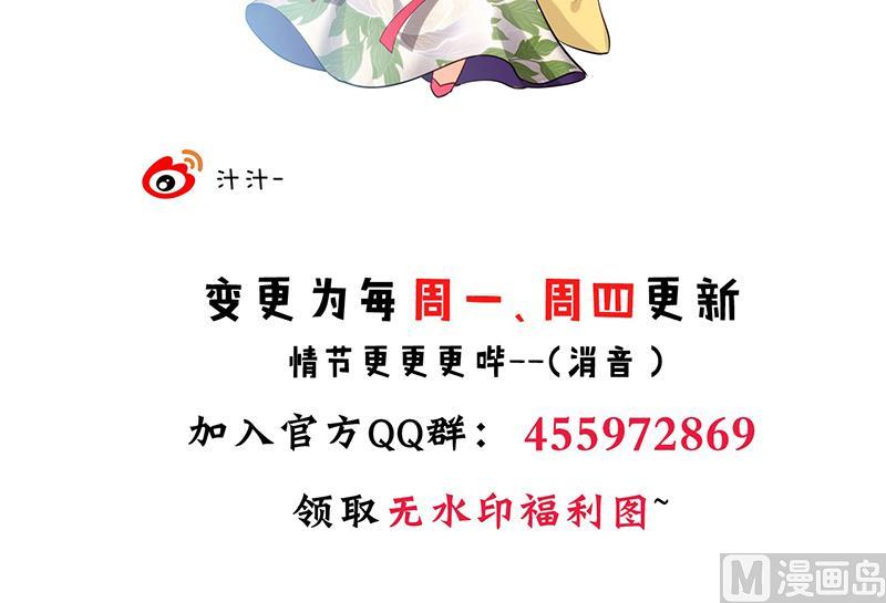 第124话 蜜糖砒霜41