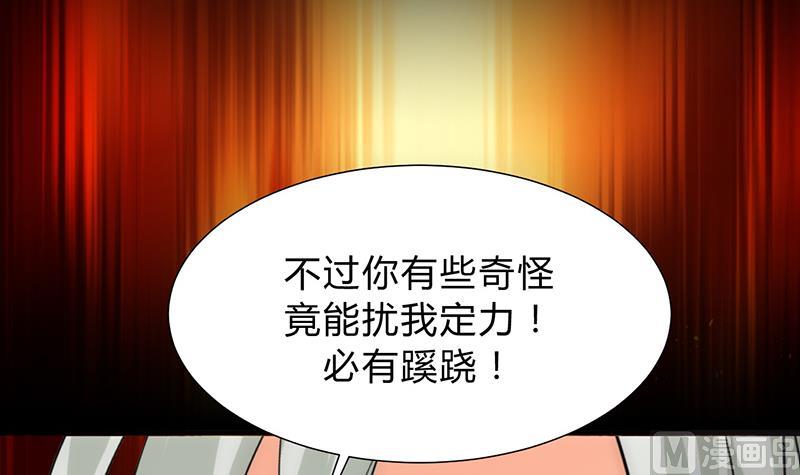 第124话 蜜糖砒霜5