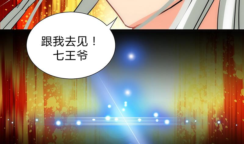 第124话 蜜糖砒霜7