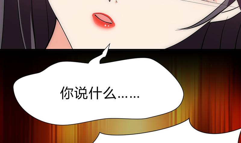 第124话 蜜糖砒霜9