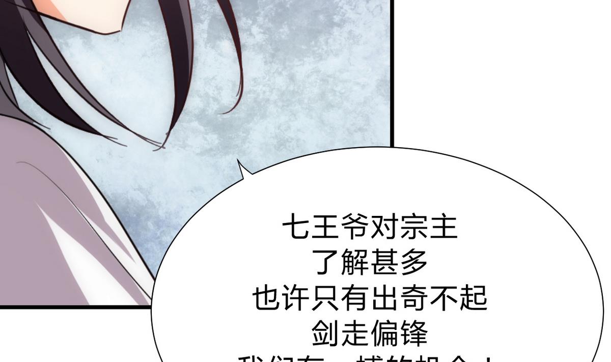 第126话 故意的曲折16