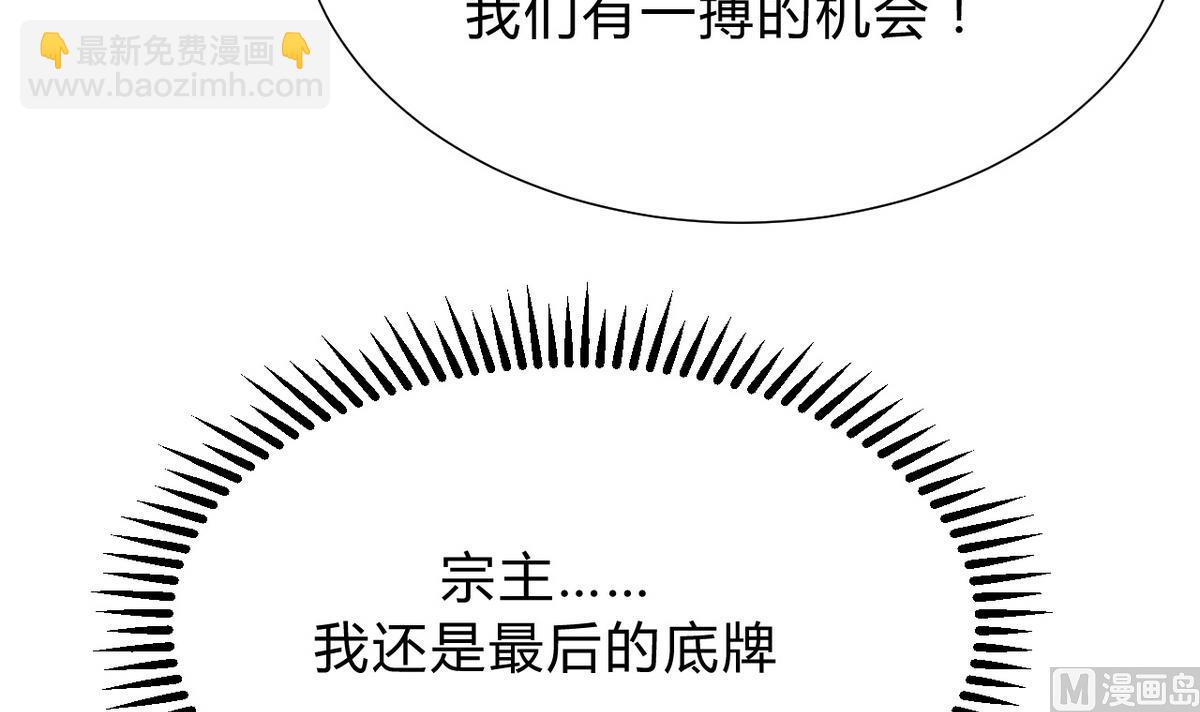 第126话 故意的曲折17