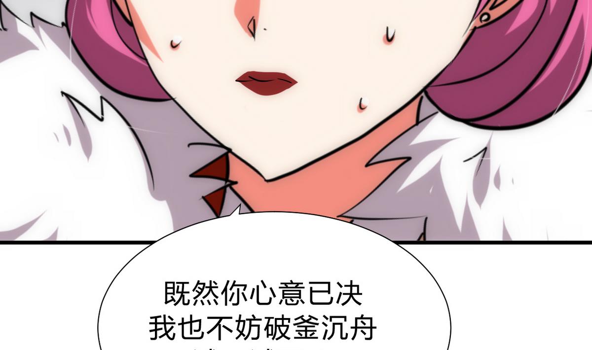 第126话 故意的曲折28