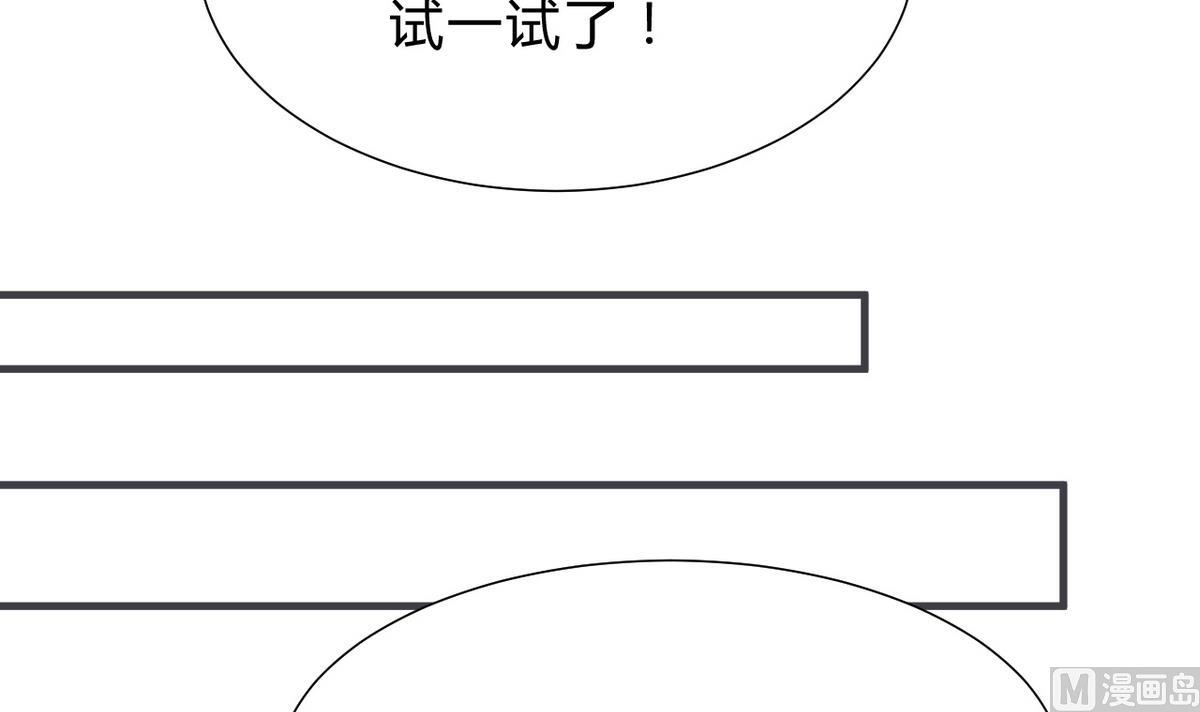 第126话 故意的曲折29