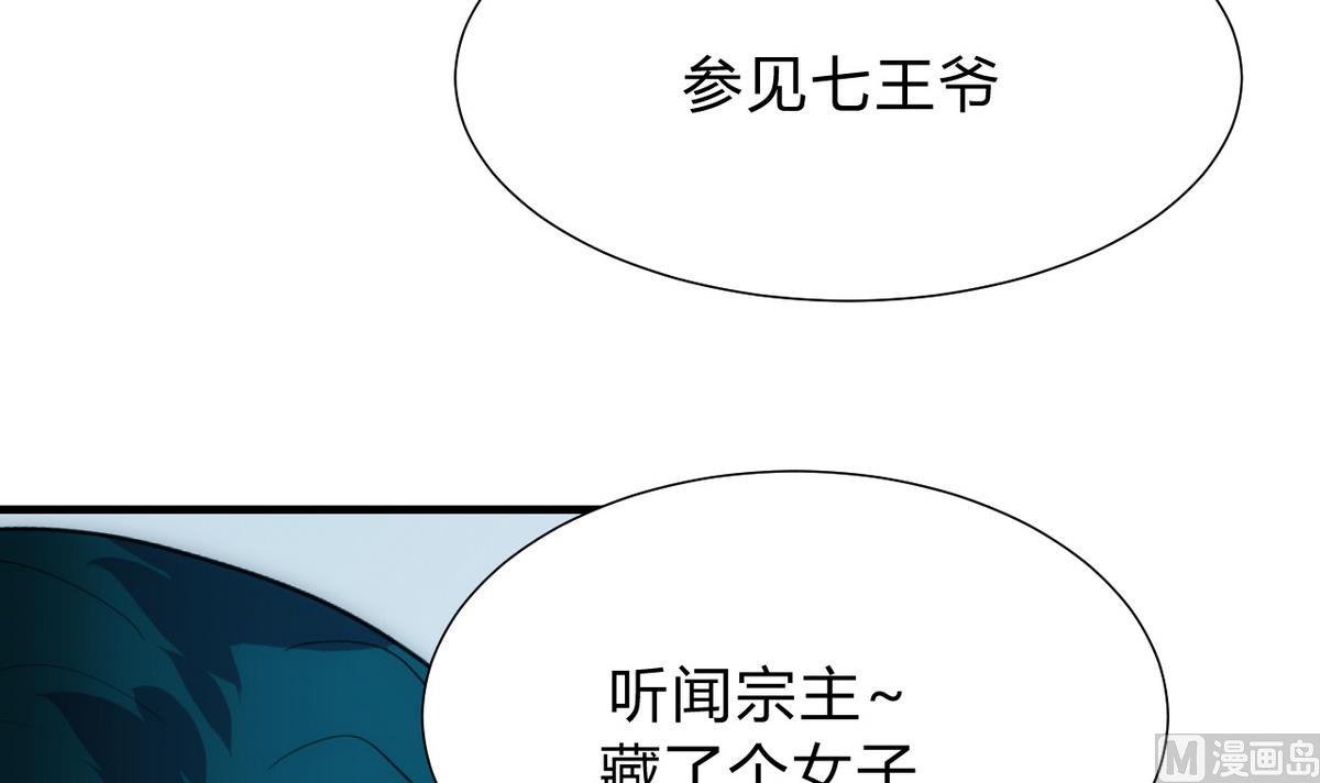第126话 故意的曲折32