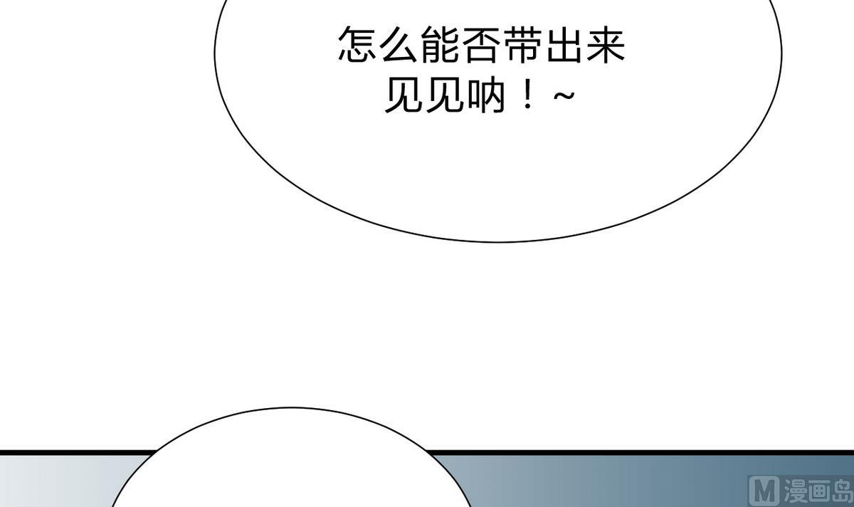 第126话 故意的曲折35