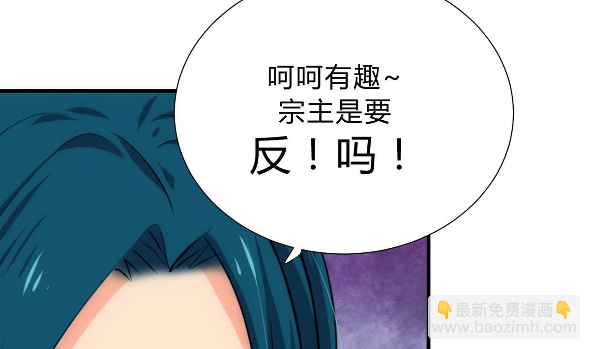 第126话 故意的曲折39