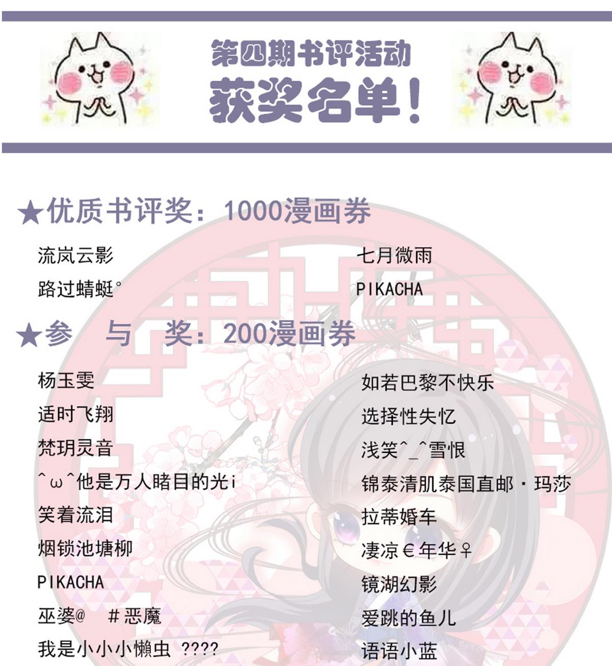 第126话 故意的曲折43